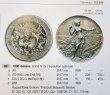 画像5: 1896年_射撃祭_銅メダル_R-691c_レア度H_PCGS_SP65(準最高鑑定) (5)