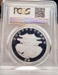 画像4: 2017年_北朝鮮_2Won銀貨_絵画「ライダー」_PCGS_PR67DC (4)