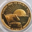 画像1: 1996年_北朝鮮_5Won銅貨_ダウン帝国主義連合70周年_PCGS_PR69DC(準最高鑑定) (1)