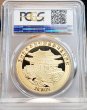 画像4: 2015年_北朝鮮_20Won銅貨_ヤギ_PCGS_PR69DC(準最高鑑定) (4)