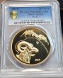 画像3: 2015年_北朝鮮_20Won銅貨_ヤギ_PCGS_PR69DC(準最高鑑定) (3)