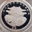 画像2: 2017年_北朝鮮_2Won銀貨_絵画「ライダー」_PCGS_PR67DC (2)