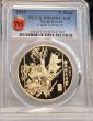 画像3: 2015年_北朝鮮_入手困難品_５Won銅貨_ドラゴンを捕まえる_完全未使用_PCGS_PR69DC(準最高鑑定) (3)