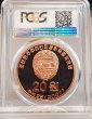 画像4: 2007年_北朝鮮_20Won銅貨_ほうおうちょう_PCGS_PR68DC(準最高鑑定) (4)