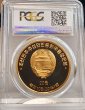 画像4: 2016年_北朝鮮_20Won銅貨_ジャンゴのダンス_PCGS_PR67DC(準最高鑑定) (4)