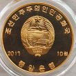 画像2: 2017年_北朝鮮_10Won銅貨_普天堕戦争80周年記念_PCGS_PR69DC(最高鑑定） (2)