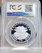 画像4: 2010年_北朝鮮_高麗青磁_2Won銀貨_完全未使用_PCGS_PR69DC(最高鑑定） (4)