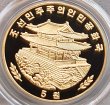 画像2: 2016年_北朝鮮_5Won銅貨_絵画 盤象図_完全未使用_PCGS_PR69DC(最高鑑定) (2)
