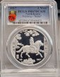 画像3: 2017年_北朝鮮_2Won銀貨_絵画「ライダー」_PCGS_PR67DC (3)