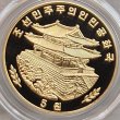 画像2: 2015年_北朝鮮_入手困難品_５Won銅貨_ドラゴンを捕まえる_完全未使用_PCGS_PR69DC(準最高鑑定) (2)