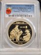 画像3: 2016年_北朝鮮_5Won銅貨_絵画 盤象図_完全未使用_PCGS_PR69DC(最高鑑定) (3)
