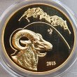 画像1: 2015年_北朝鮮_20Won銅貨_ヤギ_PCGS_PR69DC(準最高鑑定) (1)