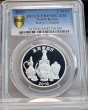 画像3: 2010年_北朝鮮_高麗青磁_2Won銀貨_完全未使用_PCGS_PR69DC(最高鑑定） (3)