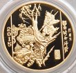 画像1: 2015年_北朝鮮_入手困難品_５Won銅貨_ドラゴンを捕まえる_完全未使用_PCGS_PR69DC(準最高鑑定) (1)