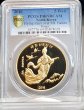 画像3: 2016年_北朝鮮_5Won銅貨_白頭山の峰を舞う仙女_完全未使用_PCGS_PR69DC(準最高鑑定) (3)