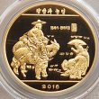 画像1: 2016年_北朝鮮_5Won銅貨_絵画 盤象図_完全未使用_PCGS_PR69DC(最高鑑定) (1)