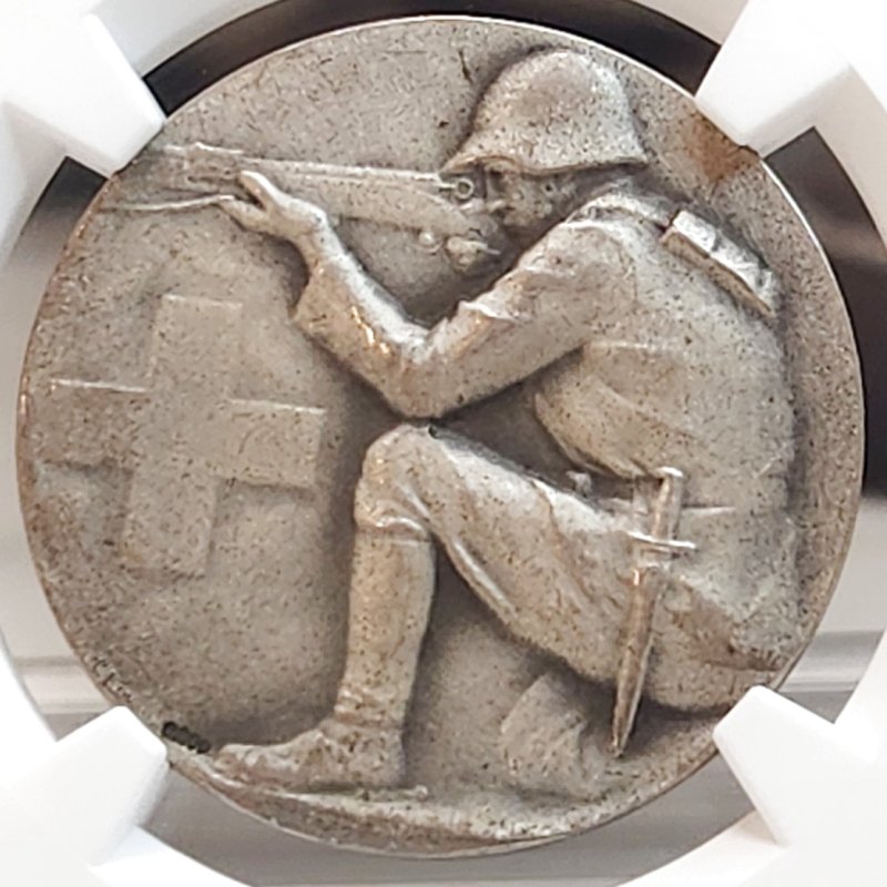 画像1: 1930年_射撃祭_銀メダル_R-1205a_レア度R_NGC_MS64(総鑑定枚数1枚のみ) (1)