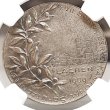 画像2: 1909年_射撃祭_銀メダル_R-1080b(1080aは鑑定表記誤り)_レア度R_NGC_MS63_総鑑定枚数9枚 (2)