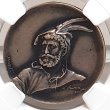 画像1: 1912年_射撃祭_銀メダル_R-1187a_レア度H_NGC_AU DETAILS(総鑑定枚数1枚のみ) (1)