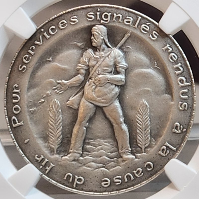 画像1: 1956年_射撃祭_銀メダル_R-1962b_レア度R_NGC_MS68(総鑑定枚数1枚のみ) (1)