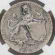 画像2: 1904年_射撃祭_銀メダル_R-1789a_レア度H_NGC_MS62(準最高鑑定)_総鑑定枚数6枚 (2)
