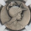 画像1: 1904年_射撃祭_銀メダル_R-1789a_レア度H_NGC_MS62(準最高鑑定)_総鑑定枚数6枚 (1)