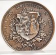 画像2: 1890年_射撃祭_銀メダル_R-1250b_レア度H_NGC_UNC DETAILS(総鑑定枚数1枚のみ） (2)
