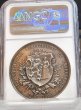 画像4: 1890年_射撃祭_銀メダル_R-1250b_レア度H_NGC_UNC DETAILS(総鑑定枚数1枚のみ） (4)