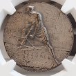 画像1: 1906年_射撃祭_銀メッキ銅メダル_R-990(カタログ未掲載品）_NGC_AU58(総鑑定枚数1枚のみ） (1)