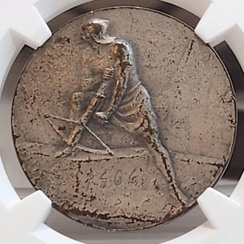 画像1: 1906年_射撃祭_銀メッキ銅メダル_R-990(カタログ未掲載品）_NGC_AU58(総鑑定枚数1枚のみ） (1)