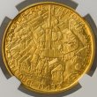 画像2: 1960年_射撃祭_金メダル_R-368a_レア度RR_NGC_MS65_総鑑定枚数5枚 (2)