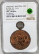画像3: 1898年_射撃祭_銅メダル_R-975b_レア度H_NGC_UNC DETAILS(総鑑定枚数1枚のみ)_CLEANED (3)