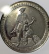 画像1: 1872年_射撃祭_WM(ホワイトメタル)_R-1733a_レア度R_NGC_MS61_総鑑定枚数3枚 (1)