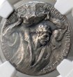 画像1: 1915年_射撃祭_銀メダル_R-1682a_レア度R_NGC_AU58_総鑑定枚数5枚 (1)