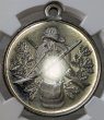 画像1: 1887年_射撃祭_WM(ホワイトメタル)_R-664a_レア度RR_NGC_MS65(最高鑑定)_総鑑定枚数2枚 (1)