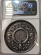 画像4: 1895年_射撃祭_銀メダル_R-1756b_レア度H_NGC_AU DETAILS CLEANED_総鑑定枚数1枚 (4)