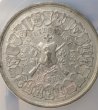 画像2: 1879年_射撃祭_WM_R-104c_レア度RRR_NGC_XF DETAILS CLEANED_総鑑定枚数1枚 (2)