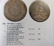 画像5: 1879年_射撃祭_WM_R-104c_レア度RRR_NGC_XF DETAILS CLEANED_総鑑定枚数1枚 (5)