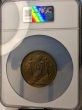 画像4: 1942年_スイス_ジュネーブ州2000年の歴史_銅メダル_NGC_MS66BN(最高鑑定)_総鑑定枚数2枚 (4)