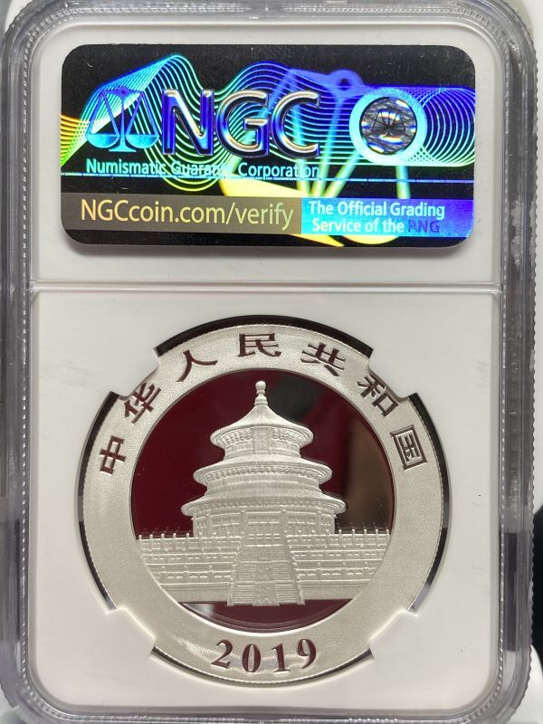 中国 2019 パンダ銀貨 10元 NGC MS70 Show Releases - ティーコイン