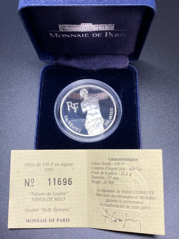 コレクション銀貨 MONNAIE DE PARIS ルーブル美術館 - 旧貨幣/金貨 